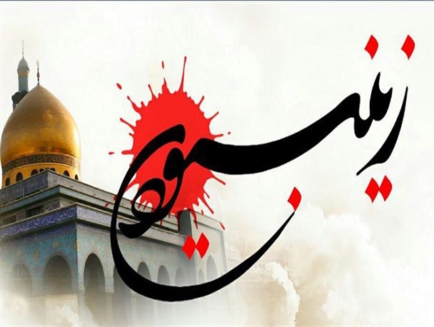 پیکر شهدای پاکستانی مدافع حرم تشییع می شود