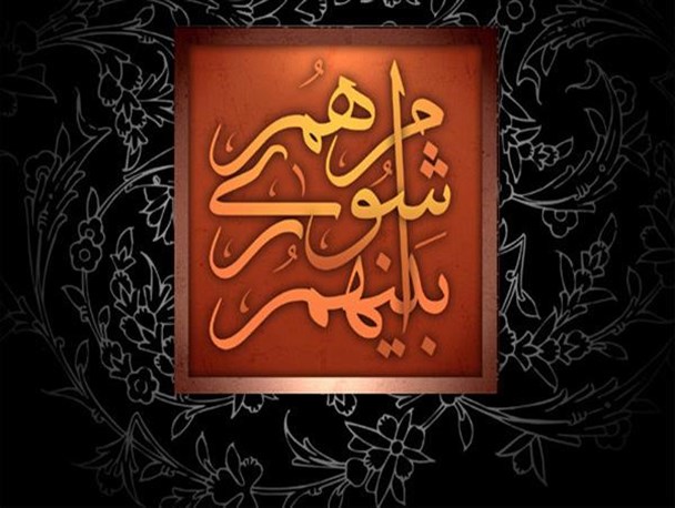 سکوت کردن ها، اختلافات را دامن می زند/ برخی دوستان حرفشان به کرسی ننشست و جلسه به سرانجام نرسید/از بیرون اعلام می کنند که امروز در جلسه شما شهردار انتخاب نمی شود!