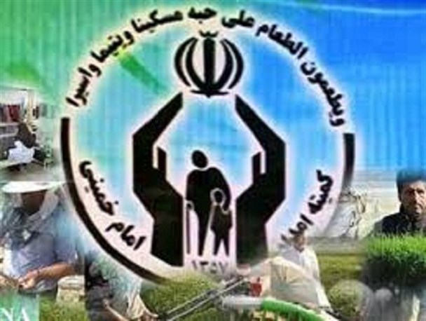 پرداخت بیش از ۲ هزار فقره تسهیلات به مددجویان/ اهدای یک هزارو ۱۷۰ جهیزیه به نوعروسان تحت حمایت