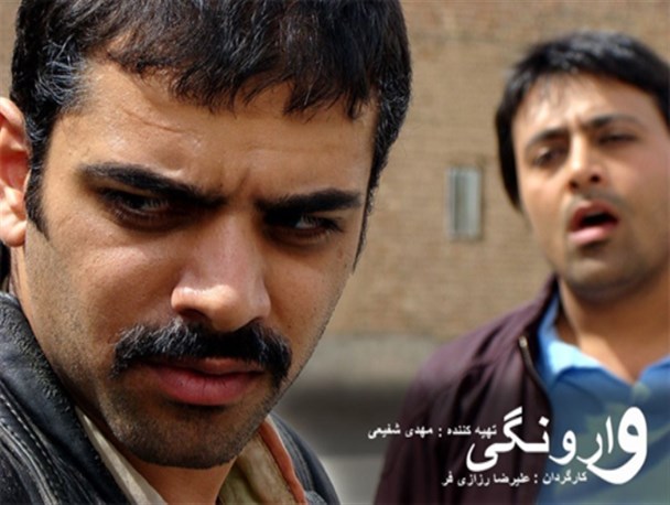 وارونگی در سینما هنر یاسوج + جزئیات