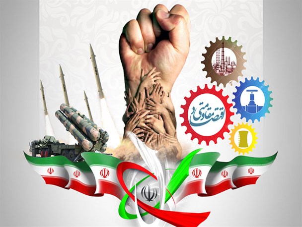 اظهار ضعف نکنید قوّت خود را آشکار کنید/ پوستر
