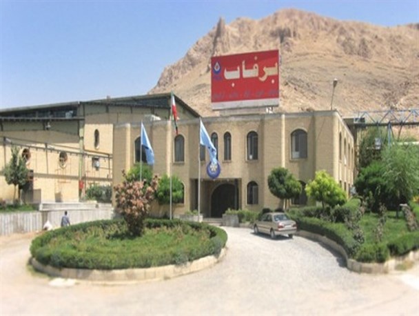 کلیه معوقات کارگران برفاب تا پایان وقت امروز پرداخت می‌شود