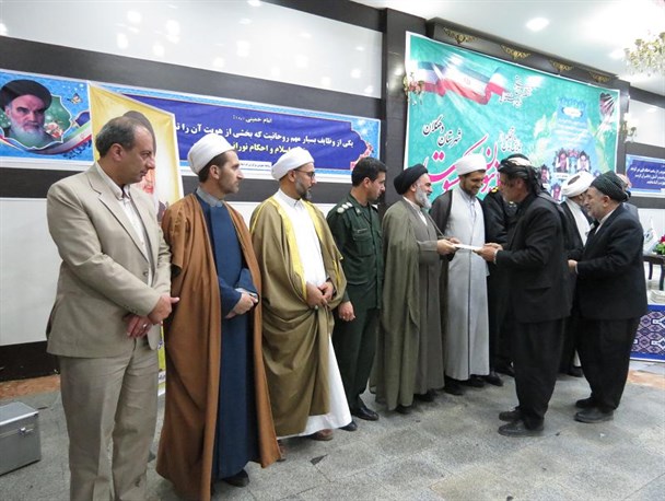 همایش تجلیل از روحانیون پیشکسوت در دهگلان برگزار شد