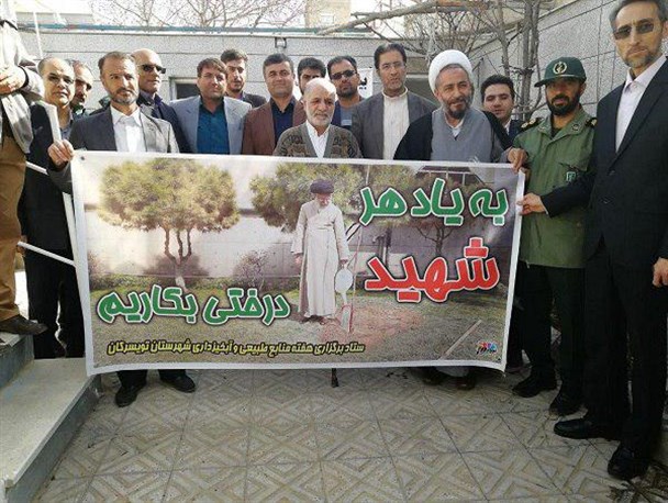 طرحی ماندگار؛ به یاد هر شهید یک درخت بکاریم+تصاویر