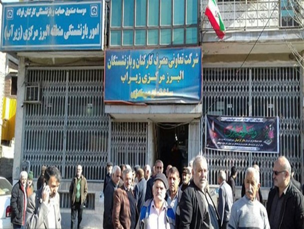 نوروز با طعم هیچ! امیدواریم برای شما چنین نباشد