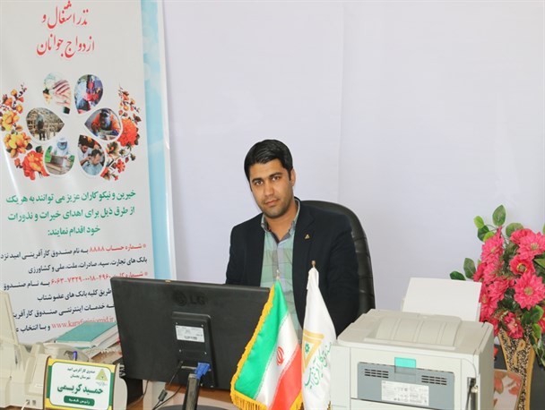 روستاها مهد تحقق توسعه کشور هستند/ راه اندازی صندوق اعتباری، کمکی به معیشت روستاییان است