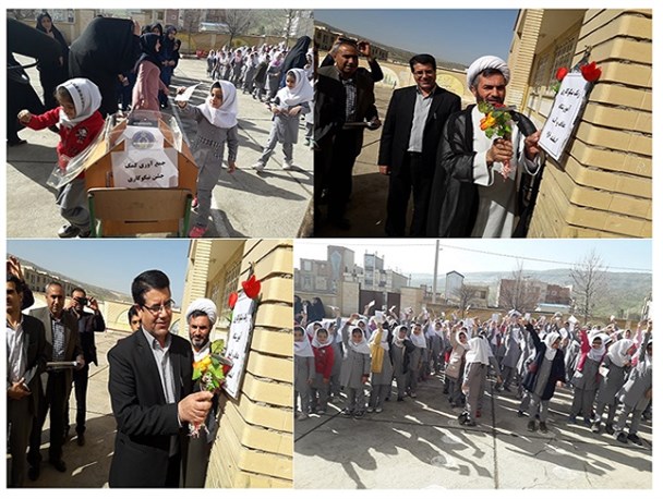 زنگ نیکوکاری در چرداول به صدا درآمد