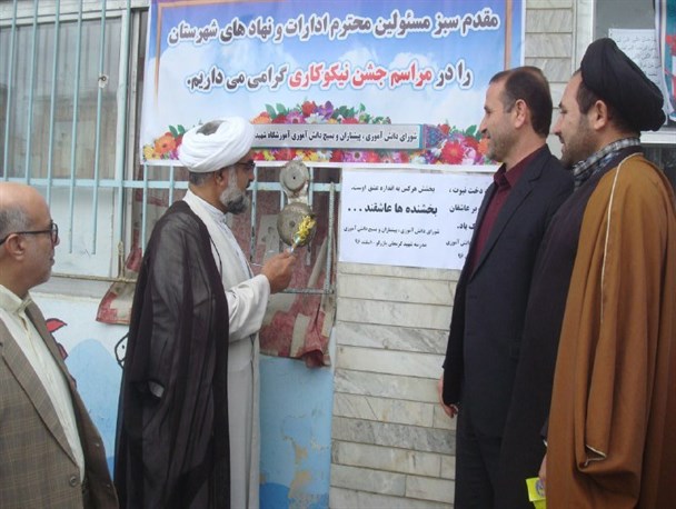 نواختن زنگ نیکوکاری در مدارس شهرستان رامیان/ برپایی ۱۶۸ پایگاه جشن نیکوکاری+ تصاویر