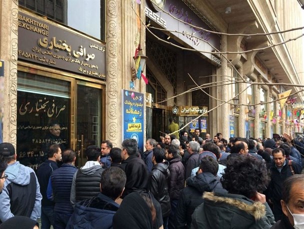 پول ملی دیگر ناموس کشور نیست
