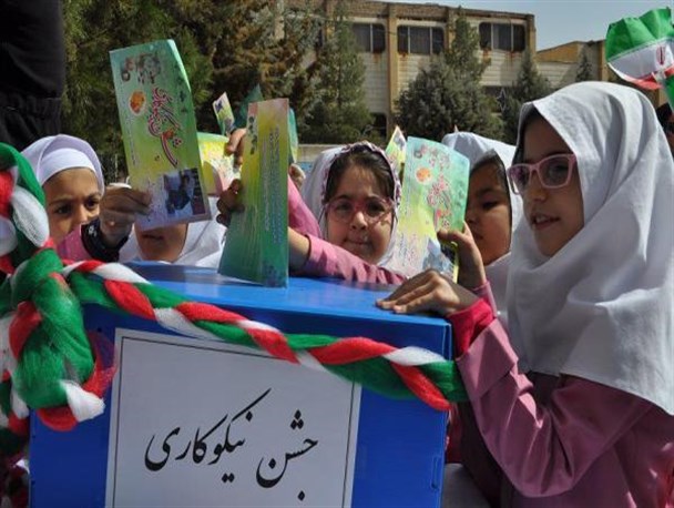 بهار همدلی دانش آموزان محلاتی با نیازمندان+تصاویر