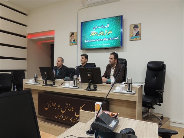 اولویت کاری اداره‌کل ورزش و جوانان چهارمحال و بختیاری توسعه ورزش‌های همگانی است