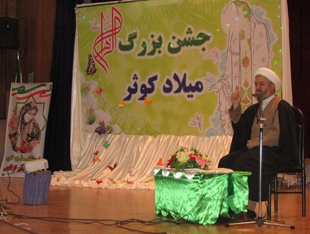 الگوی فاطمی، با حجاب و عفاف گره خورده است/تجلیل از مادران و همسران شهدا در جشن بزرگ میلاد کوثر+تصاویر