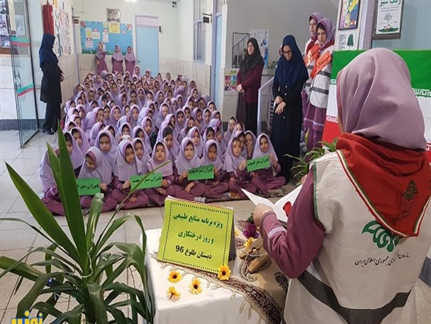 به صدا درآمدن زنگ سبز با آغاز هفته منابع طبیعی در فریدونشهر/ تصاویر