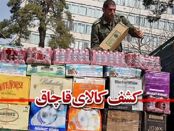 497 ثوب شلوار مردانه چینی در تویسرکان کشف و ضبط شد