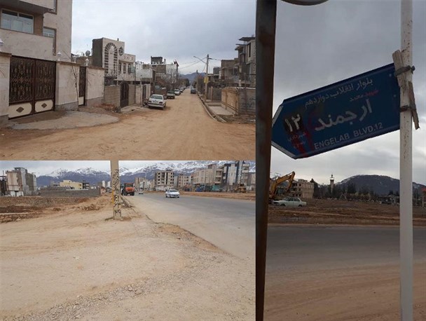 بلاتکلیفی بی حد و حساب یک خیابان در شهریاسوج/خیابان انقلاب دوازدهم در حسرت یک متر آسفالت+تصاویر