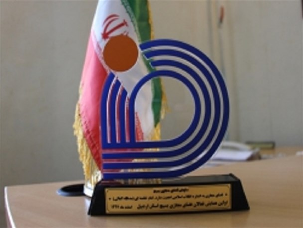 برترین‎های تولیدات تخصصی چند رسانه ای بسیج اردبیل مشخص شدند+اسامی