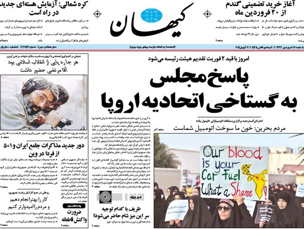 news