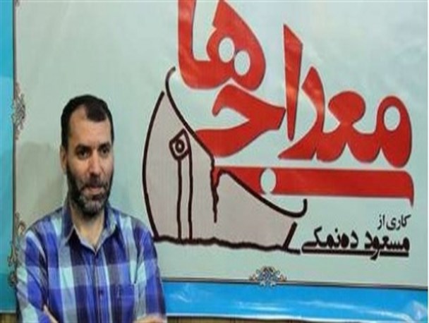 معراجی ها همه چیز داشت