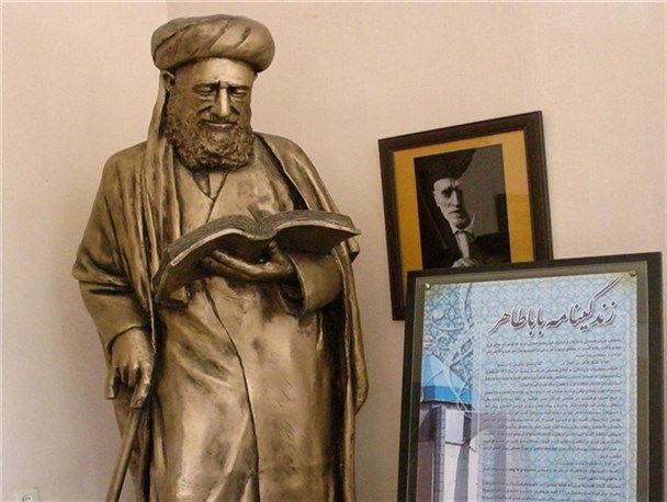 کلان شهر همدان خاستگاه «همه دانا»