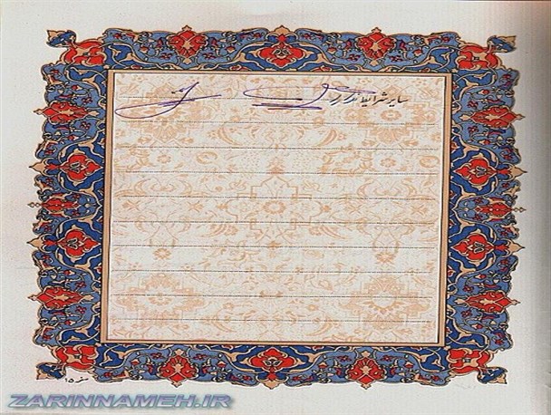 از شرایط ضمن عقد چه می دانید؟