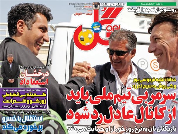 news