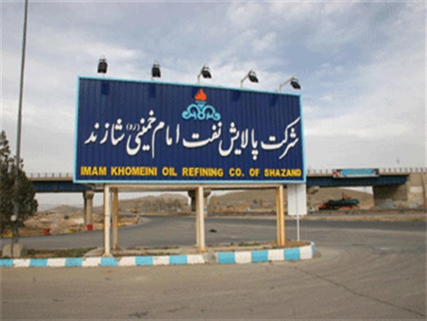 مرحله اول تعمیرات اساسی پالایشگاه شازند اجرا می شود