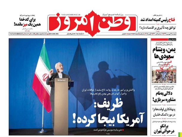news