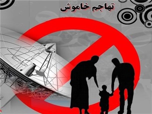 سبک زندگی اسلامی یا سبک زندگی ماهواره ای!