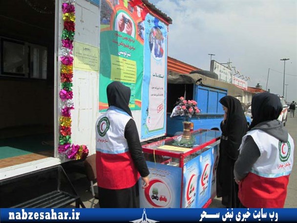 جمعیت هلال احمر خرمدره پیشرو در عرصه خدمت رسانی در نوروز۹۴ +تصاویر