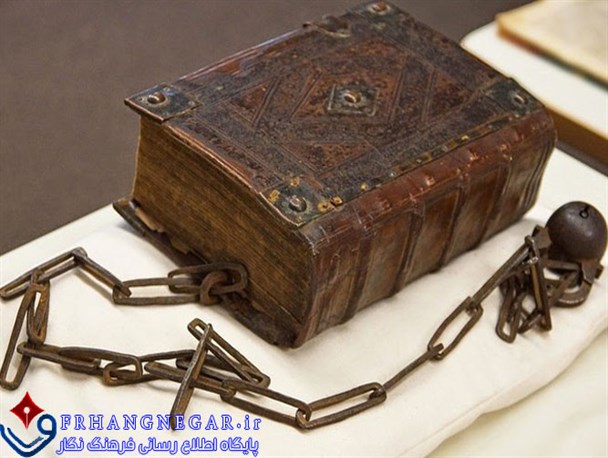 کتابخانه‌های زنجیری!! + تصاویر