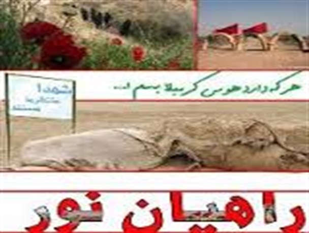 بسته شدن پرونده راهیان نور زنجان در نوروز/حال و هوای مردم زنجان در سرزمین ضریح‎ های خاکی