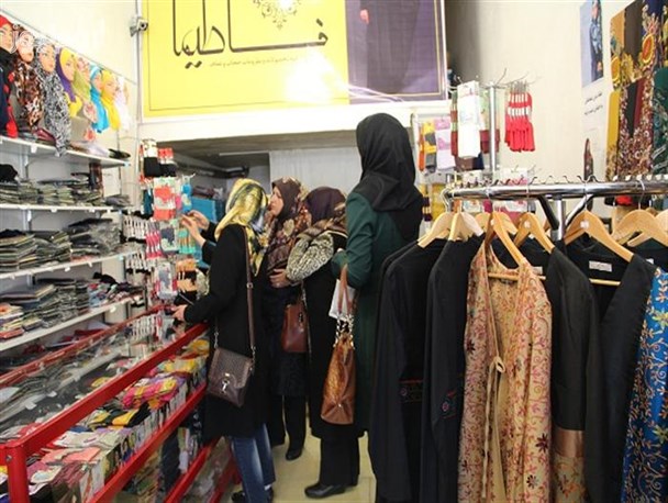 فروشگاه فاطیما؛ عرضه کننده پوشاک اسلامی
