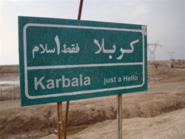 اعزام دانشجویان بسیجی سپیدان به اردوی راهیان نور + تصاویر