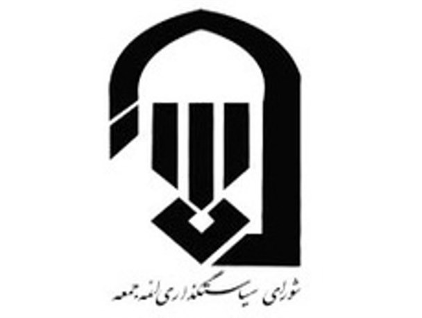 مجموعه اقدامات حوزه هنری هرمزگان با محوریت انقلاب اسلامی قابل تحسین می باشد