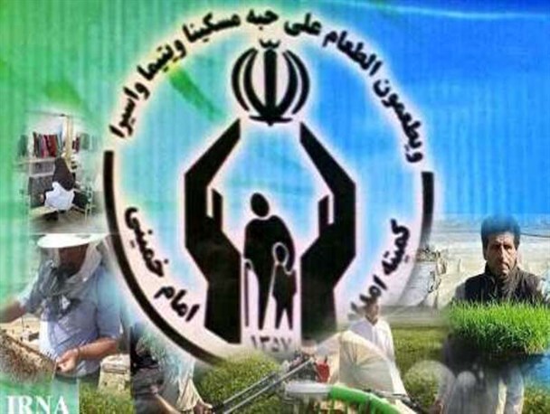 اعطای بیش از16میلیاردریال وام کارگشایی وخودکفایی به مددجویان قاین