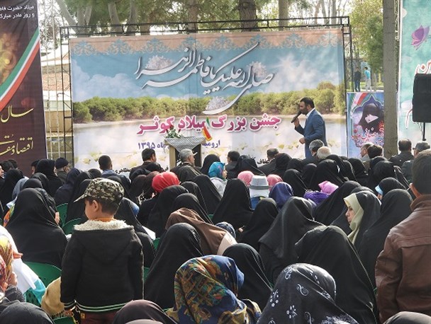 جشن بزرگ میلاد کوثر در پارک ساعت ارومیه برگزار شد+تصاویر