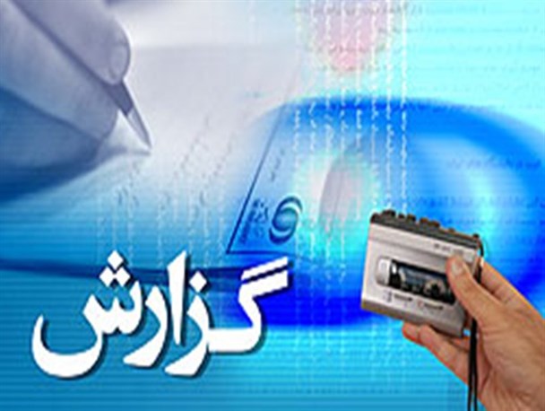 از نبود آب بهداشتی سالم تا اختراع حمام صحرایی/عکس