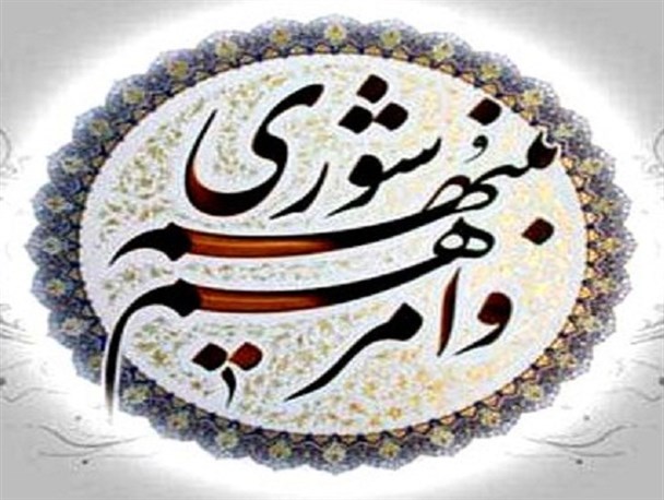 ترکیب جدید هیئت رئیسه شورای شهرستان لالی