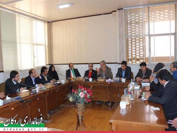 کارگروه اقتصاد مقاومتی در اردکان تشکیل شد+تصاویر