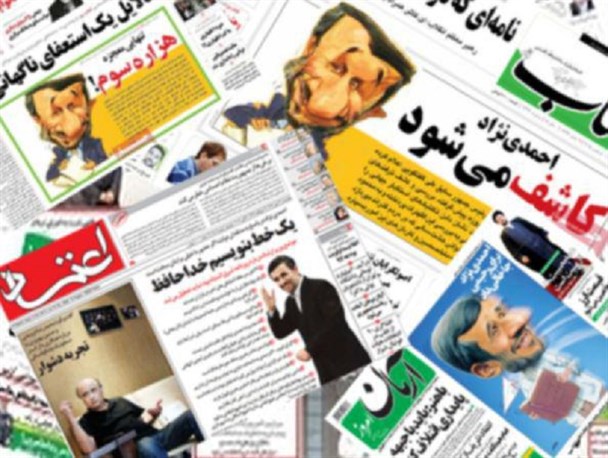 وقتی رسانه های اصلاح طلب نماینده اپوزیسیون می شوند/ صد من یه غاز رسانه های اصلاح طلب علیه دولت احمدی نژاد