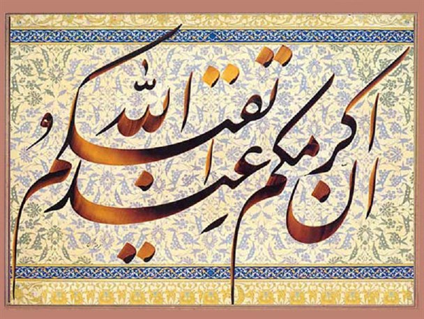 بشارت خدا به افراد با تقوا به هنگام مرگ چیست؟