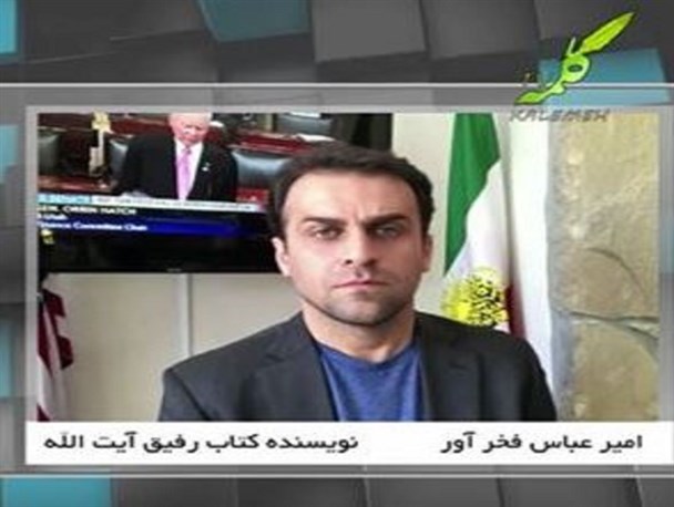 فخرآور در مصاحبه با شبکه وهابی: BBC بودجه‌اش را از ملکه می‌گیرد