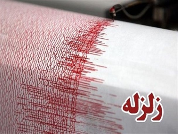زلزله ای به بزرگی 3.2 ریشتر مورموری را لرزاند
