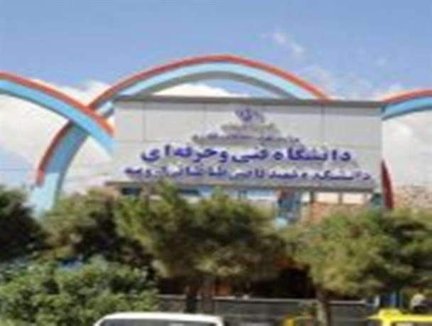 تقلب آشکار در انتخابات کانون هلال احمر دانشگاه قاضی طباطبائی ارومیه