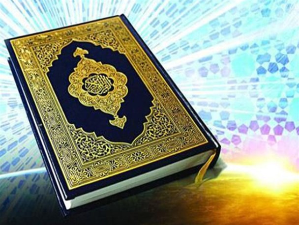 مهلت ثبت‌نام در چهلمین دوره مسابقات سراسری قرآن کریم تمدید شد