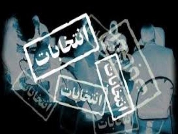 مسئولیت همزمان در هیات نظارت بر انتخابات و ریاست ستاد انتخاباتی یک حزب اصلاح طلب!