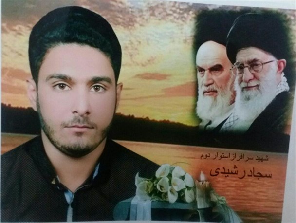 شاه داماد ایذه‌ای که رخت بهشت برتن کرد