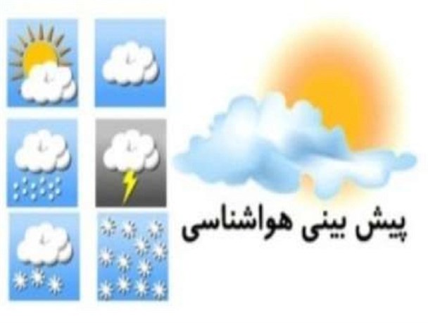 آسمان قم از بعدظهر ابری همراه با وزش باد است