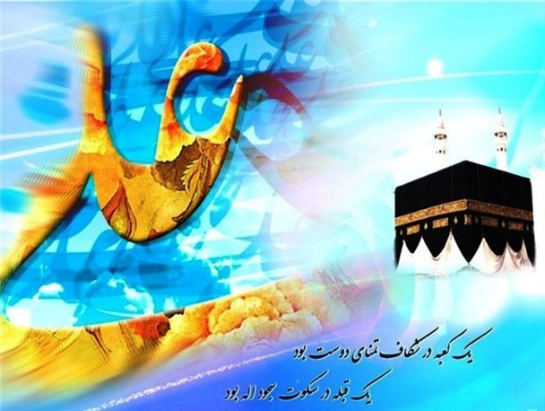 جشن بزرگ ولایت در خرم آباد برگزار می شود