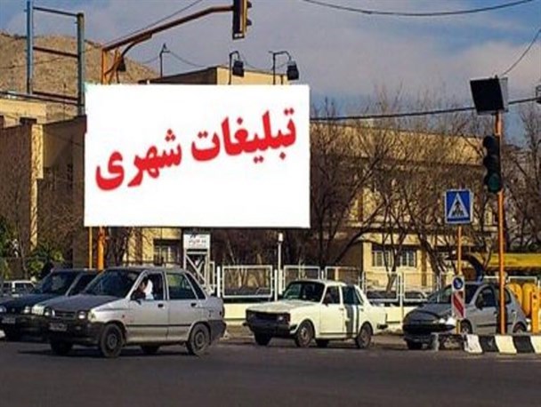 وقتی «شهر دوچرخه ها» به تنهایی دردی دوا نمی کند/ «قند و فرش میاندوآب» و ظرفیتی که مغفول ماند!